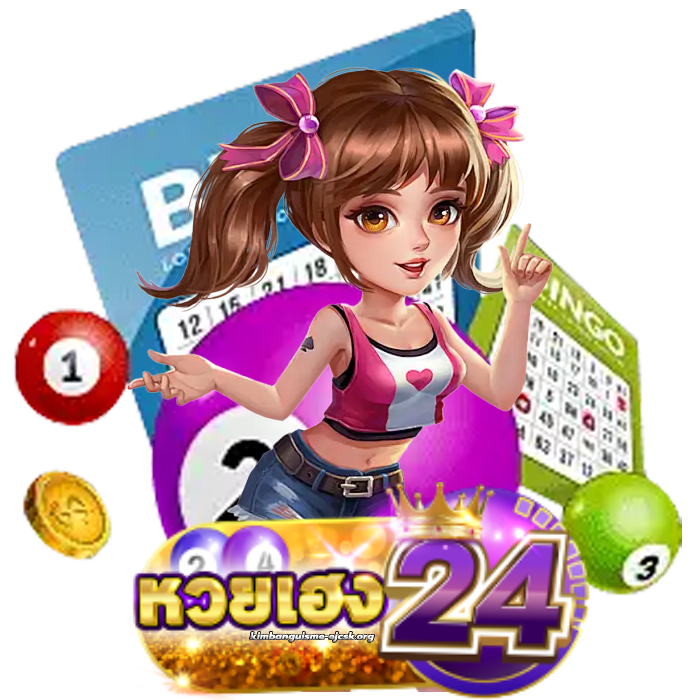 เฮง24 mvp